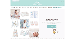 Desktop Screenshot of adenandanais.co.jp